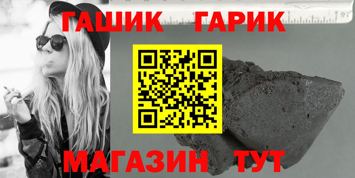 ГАШИШ индика сатива  Гашиш VHQ  Батайск  Вход с VPN 
