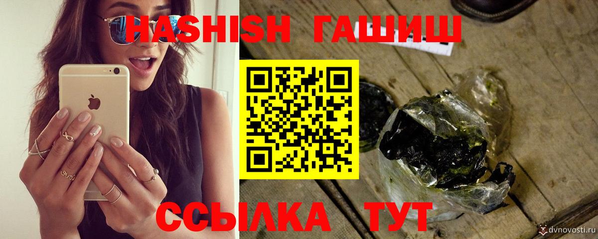 ГАШ 40% ТГК Батайск