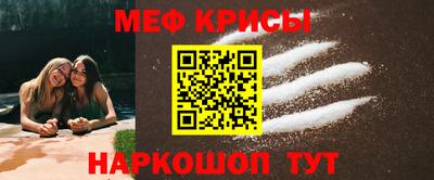 СК Славгород