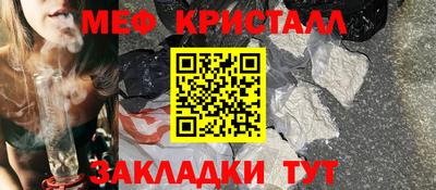 СК Славгород