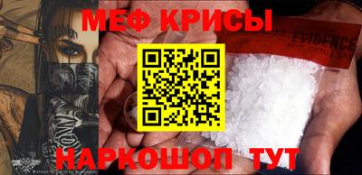 альфа пвп VHQ Славянск-на-Кубани