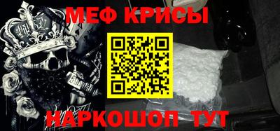 таблы Сланцы