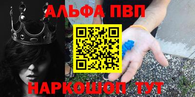 таблы Сланцы