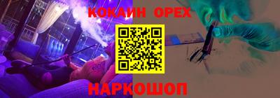 альфа пвп VHQ Славянск-на-Кубани