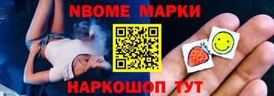 альфа пвп VHQ Славянск-на-Кубани