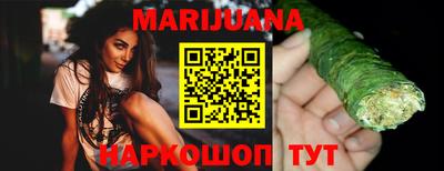 таблы Сланцы