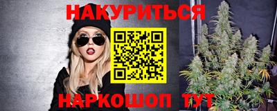 альфа пвп VHQ Славянск-на-Кубани