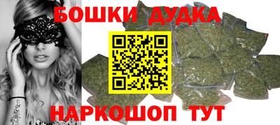 таблы Сланцы