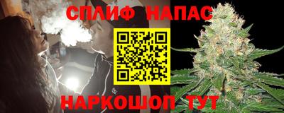 альфа пвп VHQ Славянск-на-Кубани