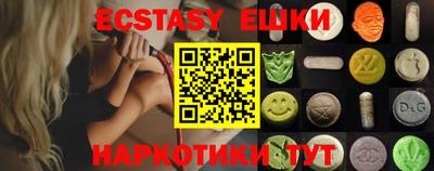 таблы Сланцы