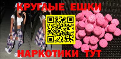 таблы Сланцы