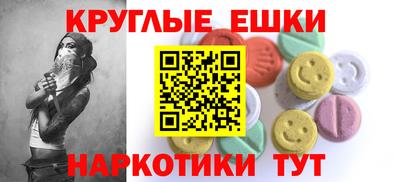 таблы Сланцы