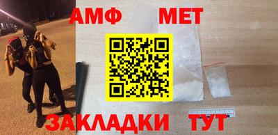 а пвп мука Старая Купавна