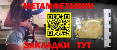 таблы Сланцы