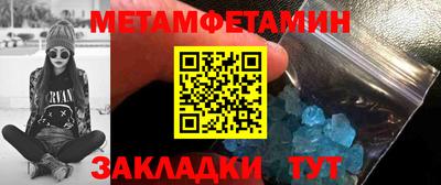 таблы Сланцы