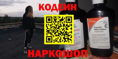 таблы Сланцы