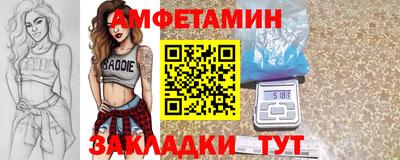 таблы Сланцы