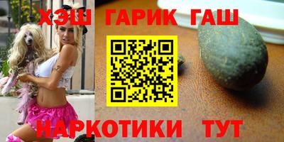 амф Ставрополь