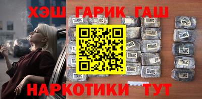 таблы Сланцы