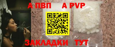 таблы Сланцы