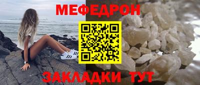 СК Славгород