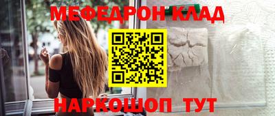 альфа пвп VHQ Славянск-на-Кубани