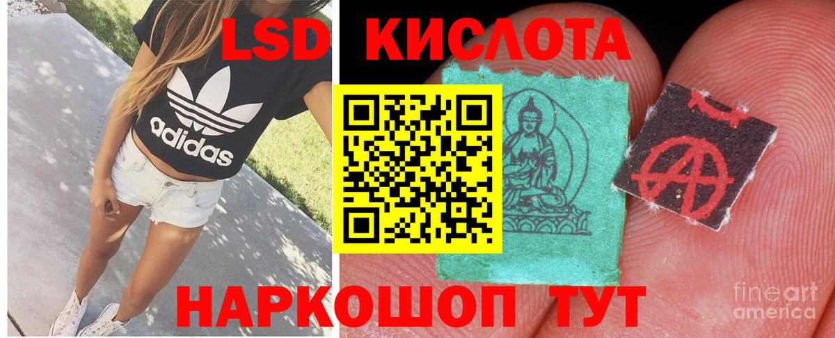 Лсд 25 экстази ecstasy Батайск