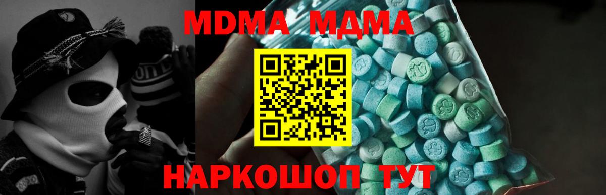 Каннабис  Батайск  КОКАИН  APVP СОЛЬ кристаллы  Меф МЯУ МЯУ кристаллы  Вход с VPN 