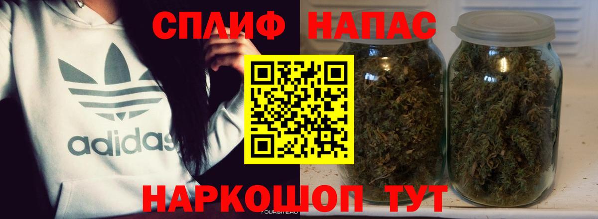 Бошки Шишки Bruce Banner  Марихуана THC 21%  Бошки марихуана VHQ  Батайск  Вход с VPN 